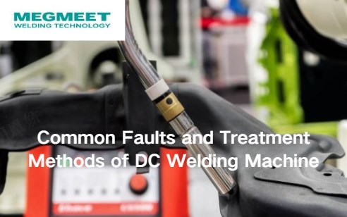 Common Faults and Treatment Methods of DC Welding Machine.jpg